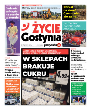 Miniatura wydania 29/2022