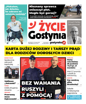 Miniatura wydania 47/2022