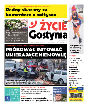 Miniatura wydania 12/2021