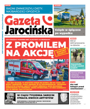 Miniatura wydania 14/2021