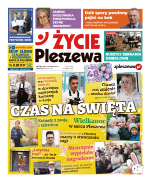 Miniatura wydania 15/2022