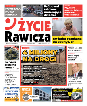Miniatura wydania 12/2021
