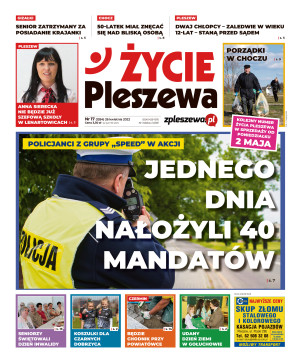 Miniatura wydania 17/2022